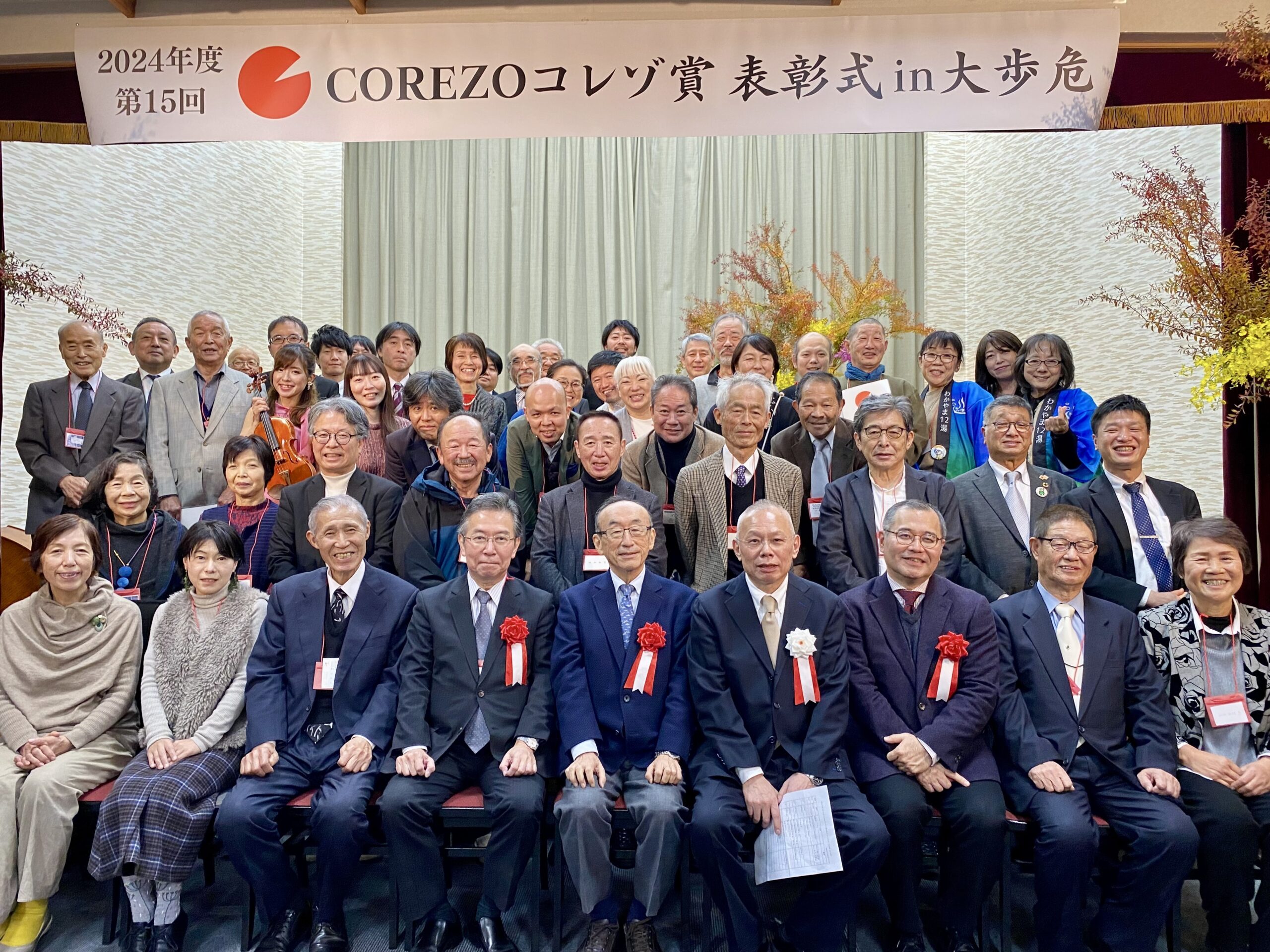 Lycee　大蔵 りそな　大会上位賞 0E9AF598-D0D9-44D2-BF92-