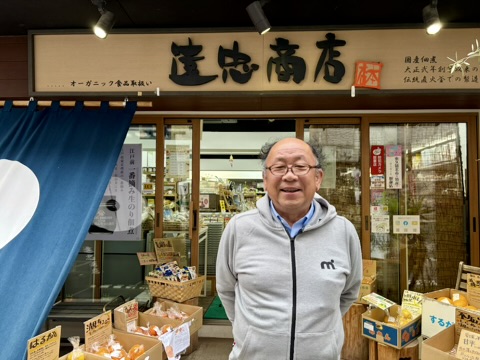 宮島 一晃（みやじま かずあき）さん／遠忠食品株式会社 代表取締役