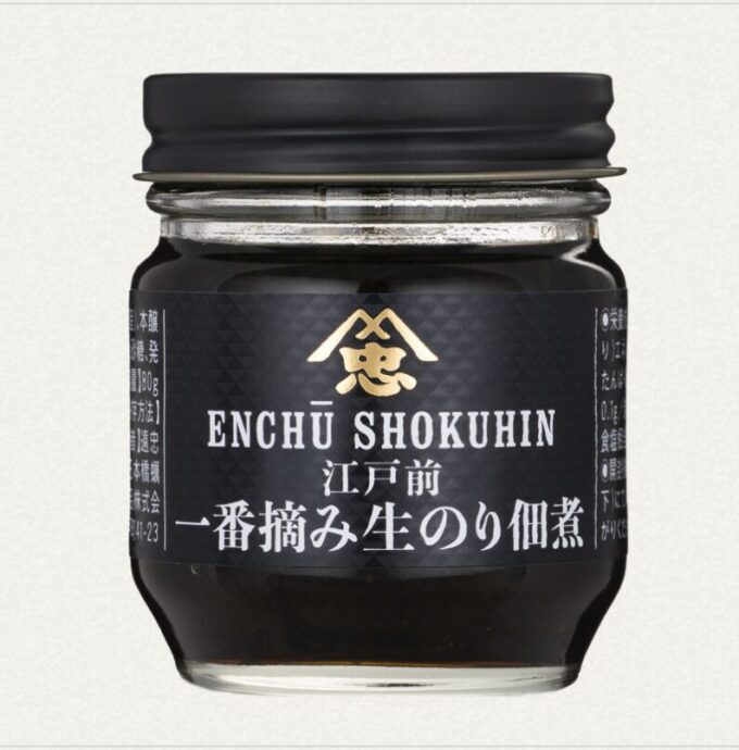 宮島 一晃（みやじま かずあき）さん／遠忠食品株式会社 代表取締役
